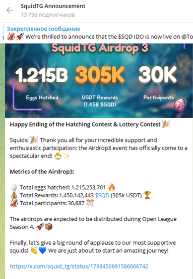 squidtg игра