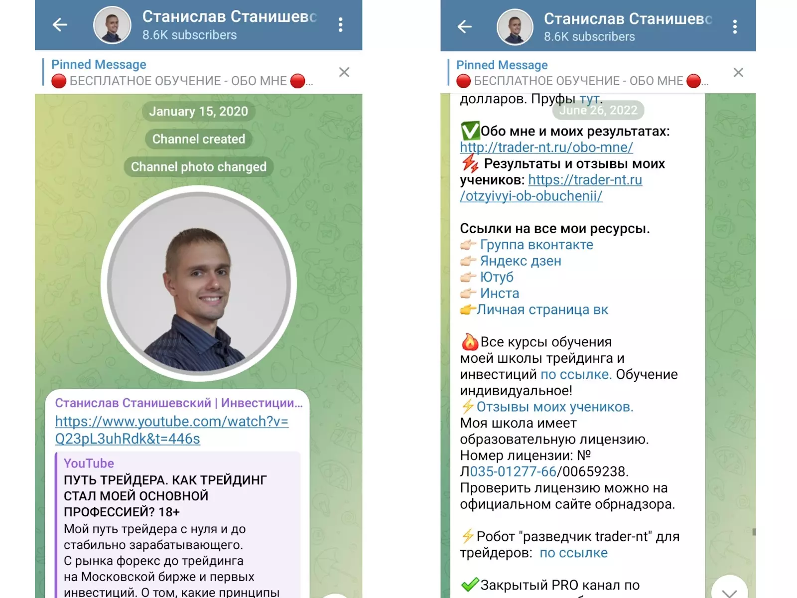 станислав станишевский станислав станишевский