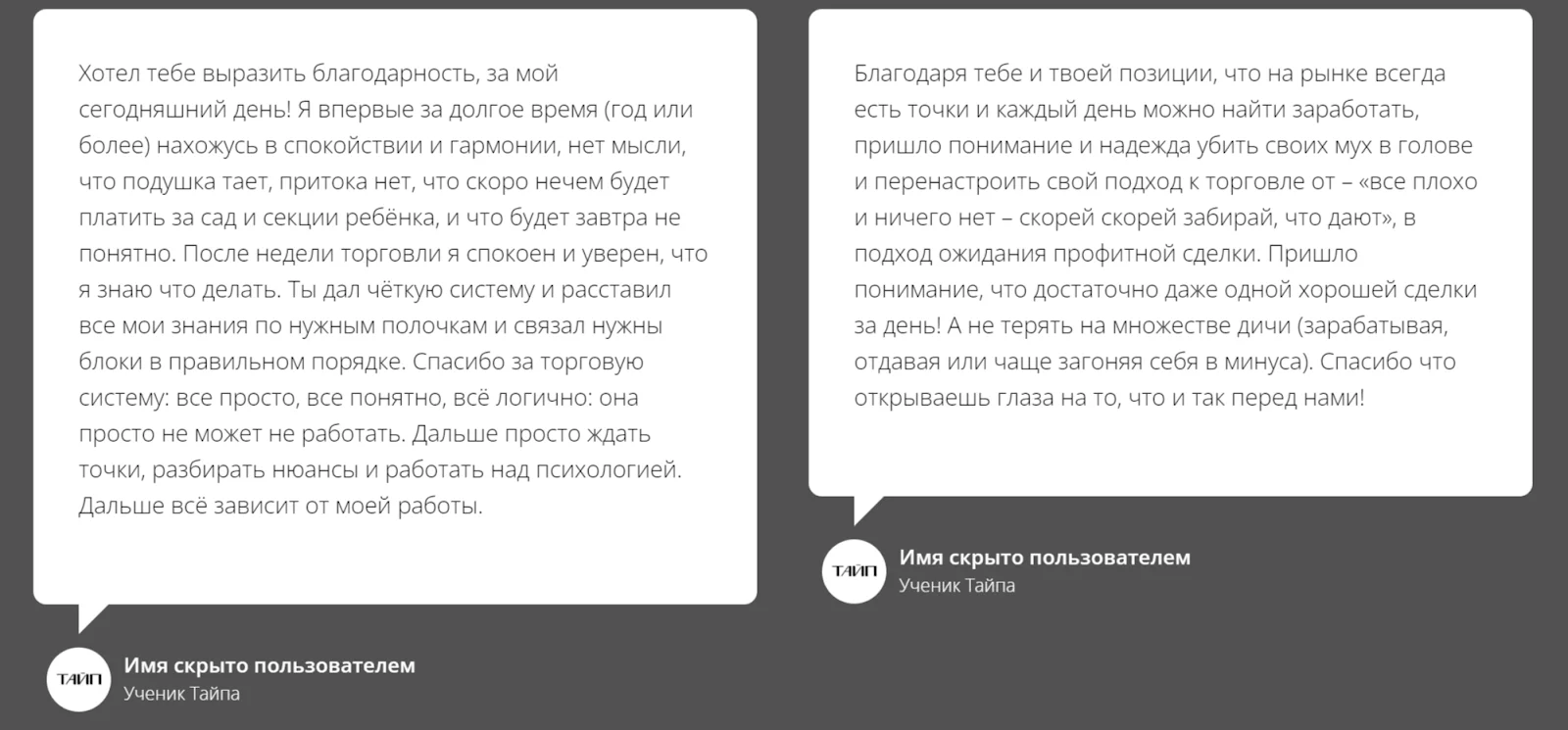 тайп телеграм тайп телеграм