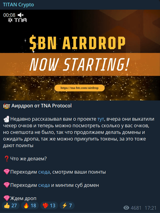 TITAN Crypto