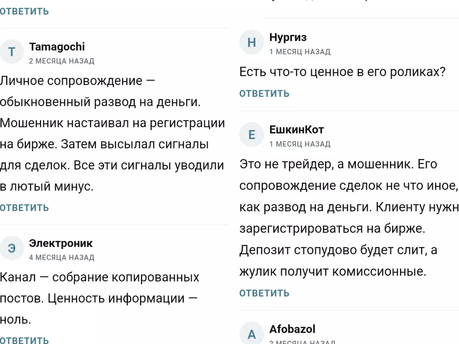 точка входа телеграмм канал точка входа телеграмм канал