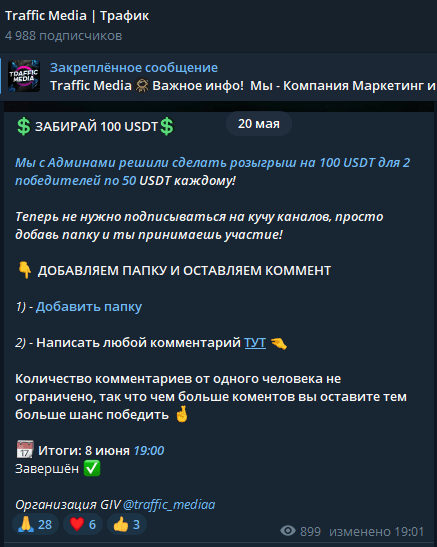 Traffic Media