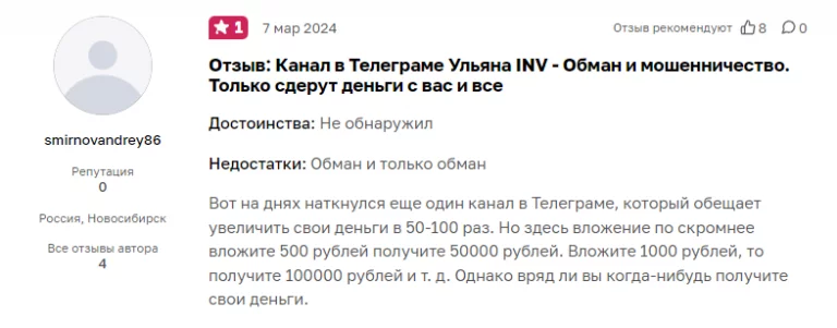ульяна комарова телеграмм канал ульяна комарова телеграмм канал