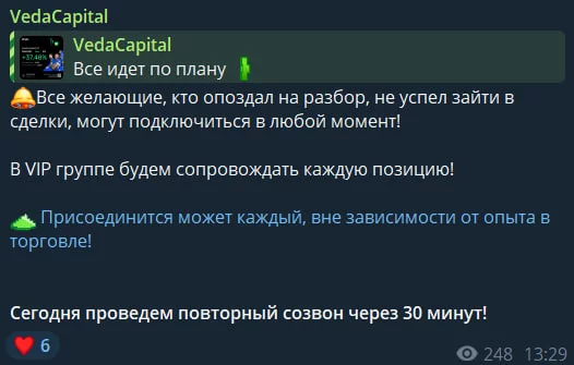 vedacapital ru vedacapital ru