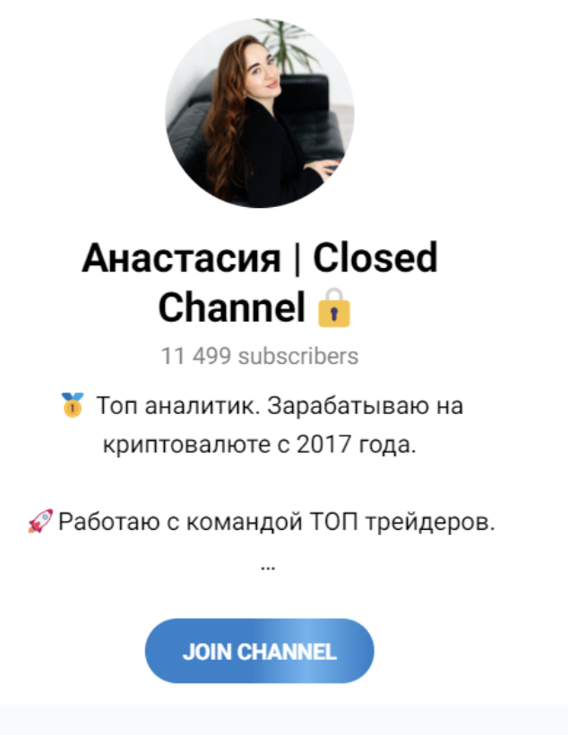 btcnastya отзывы