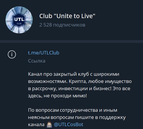 club unite to live