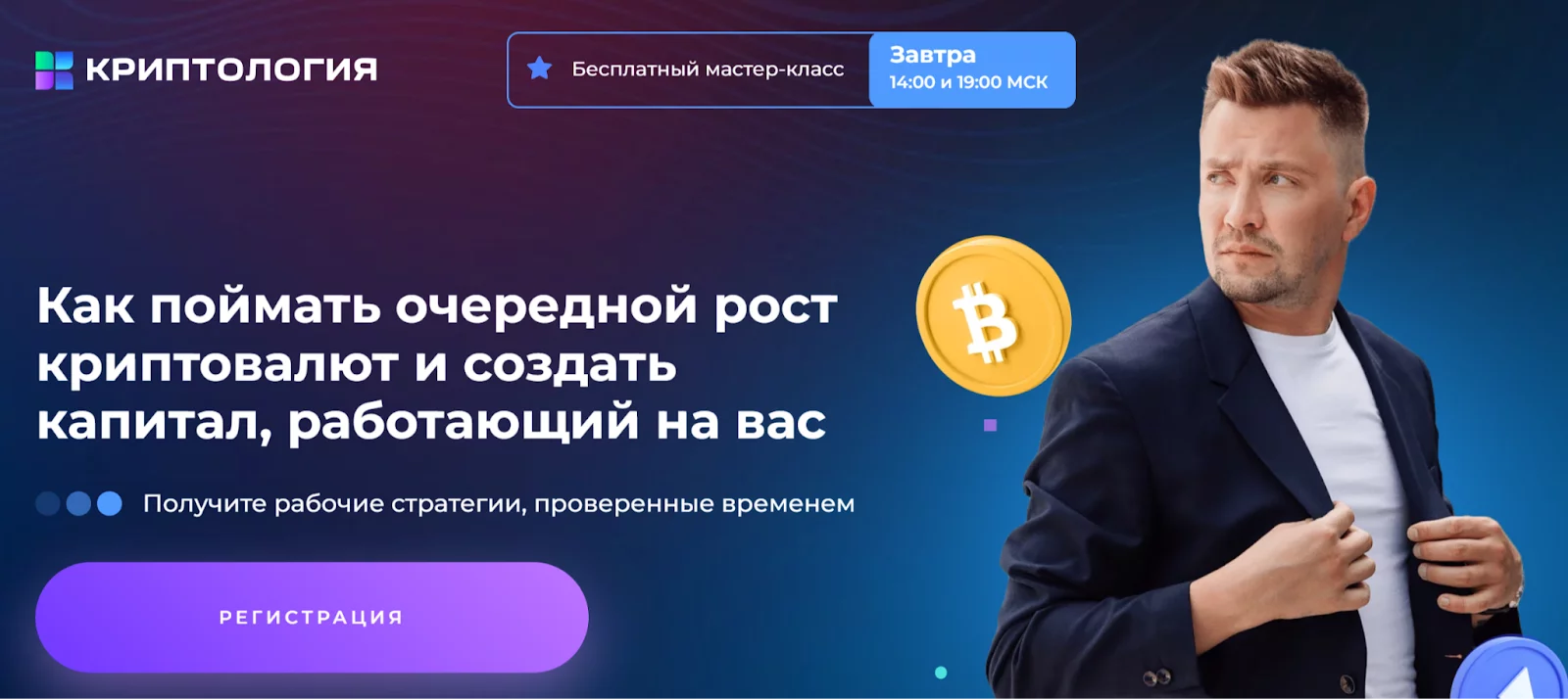 денис ффринг отзывы денис ффринг отзывы