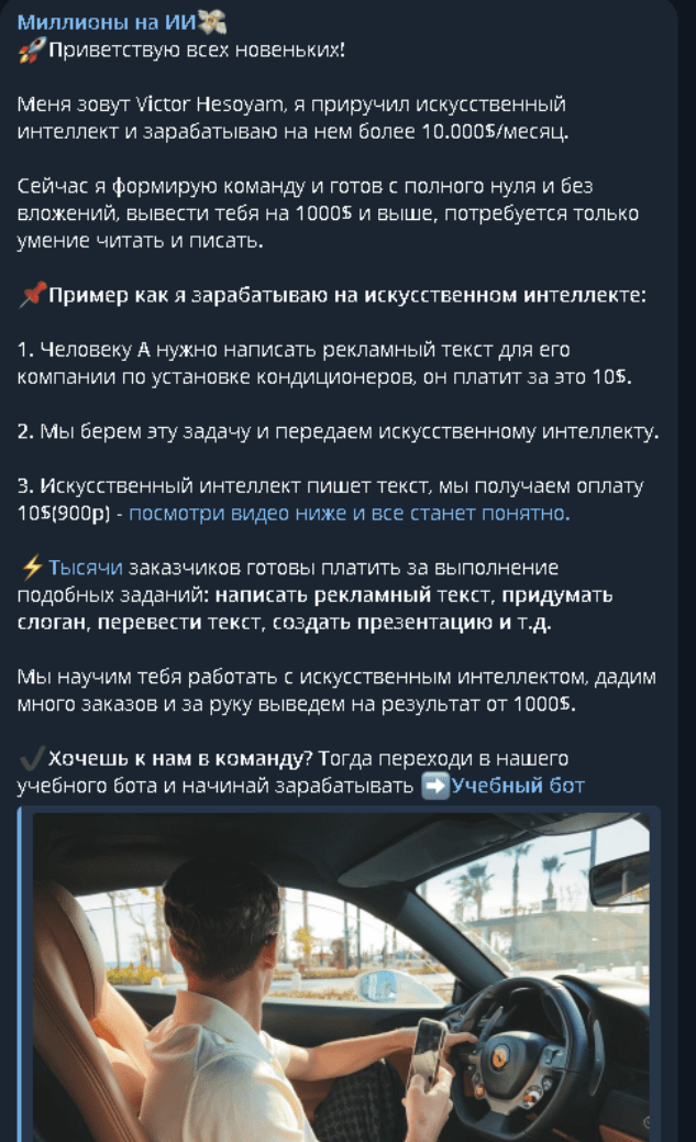 victor hesoyam отзывы