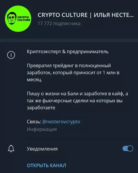 crypto culture crypto culture