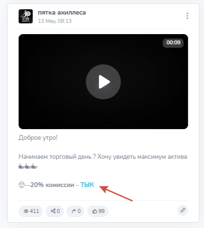 ahill trader отзывы