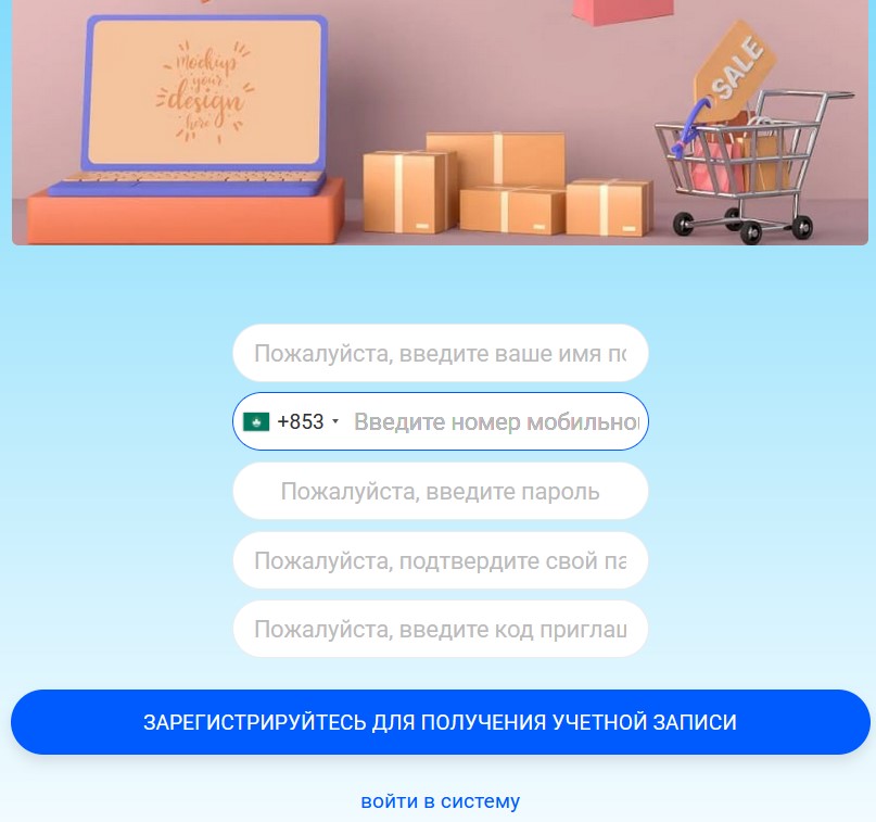 что за сайт sd sellemall top