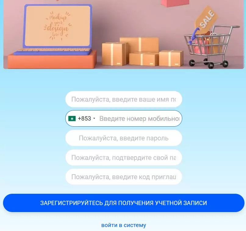 что за сайт sd sellemall top что за сайт sd sellemall top